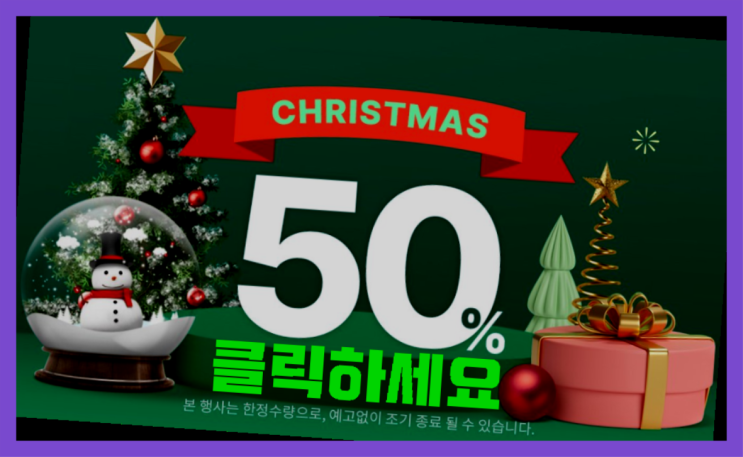  [간식팩토리] 크리스마스 사각상자 레드 간식 과자선물세트 과자 7종 2세트 대박!!!!