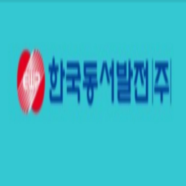  [12/22 14:00~] 한국동서발전 커피한잔할래요