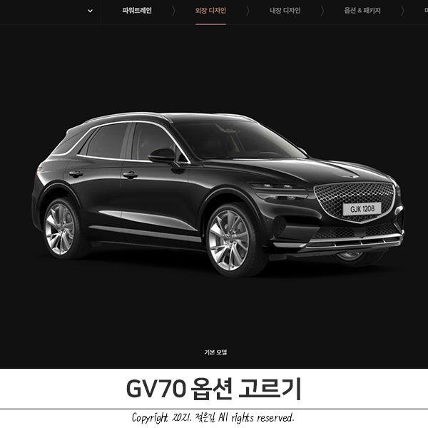 GV70 옵션 고르기 내가 넣은 옵션과 주절주절