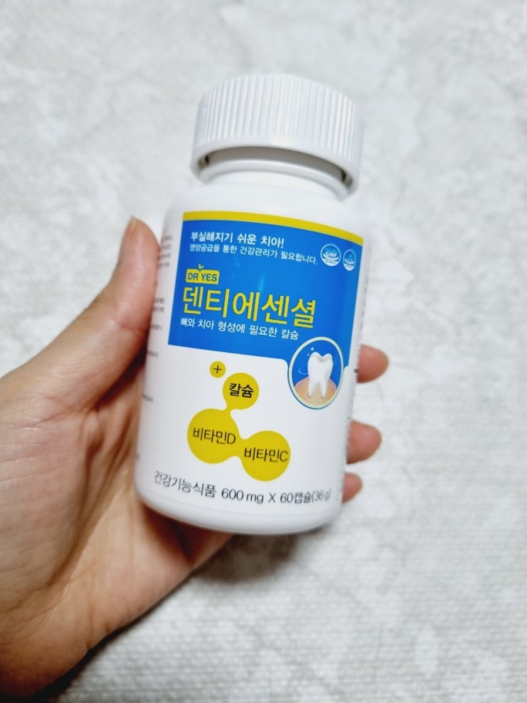  치아 영양제 간편하게 치아 건강 챙기고 싶다면