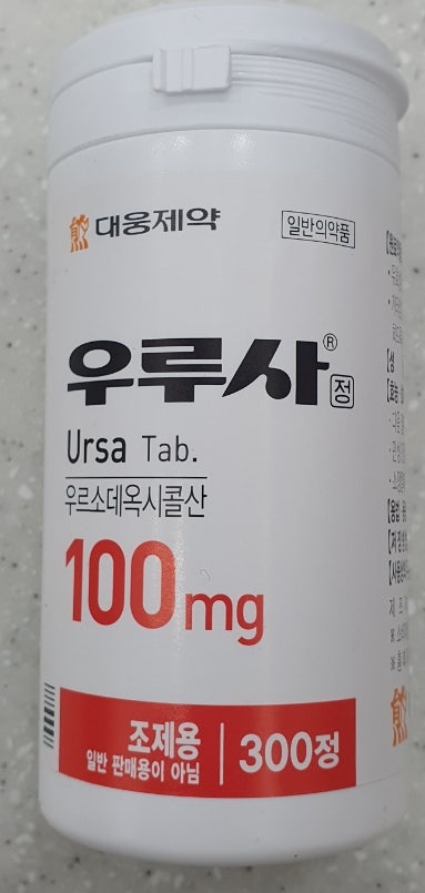 고덱스캡슐, 레가론, 우루사, 가네진, 펜넬, 로와콜! 간장약 총정리! 가격, 효능효과, 보험적용기준 : 네이버 블로그