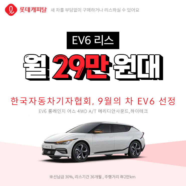  "전기차" 왜? 렌트/리스가 많을까요?
