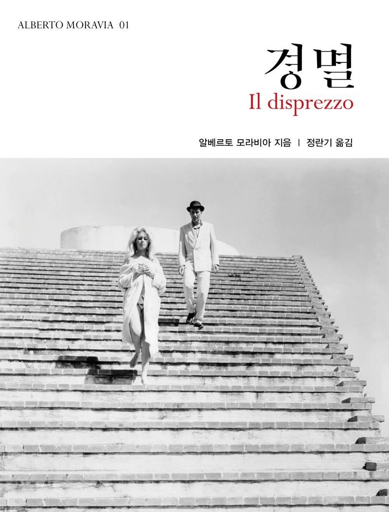 난 당신을 경멸해.. : 네이버 블로그, image size:800x1052