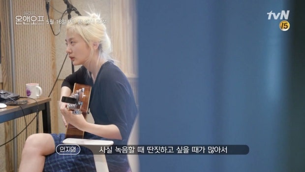 온앤오프 안지영 아파트 볼빨간사춘기 국민 고막 여친 음원 수입 앨범 준비 작업실 프로필 ....
