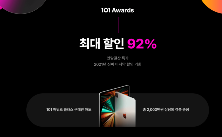 성격 유형에 맞는 취미 추천 클래스101 최대 할인 92% 성격 유형에 맞는 취미 추천 클래스101 최대 할인 92%