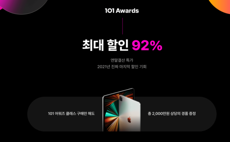 성격 유형에 맞는 취미 추천 클래스101 최대 할인 92%