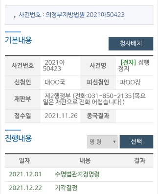 힐스테이트 더 운정 예정대로 가겠네요