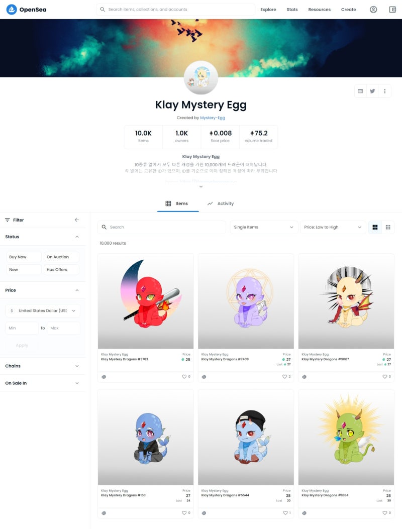 카이카스 지갑 생성부터 클레이튼으로 오픈씨 NFT 구입까지 : 네이버 블로그