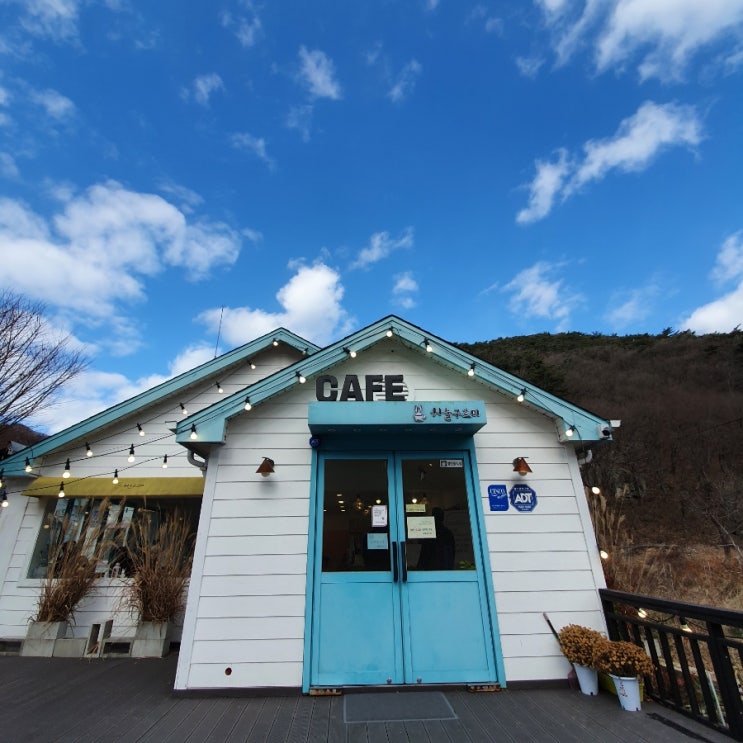 [전북고창] 선운사 근처 '하눌구르미' 솔직리뷰추천