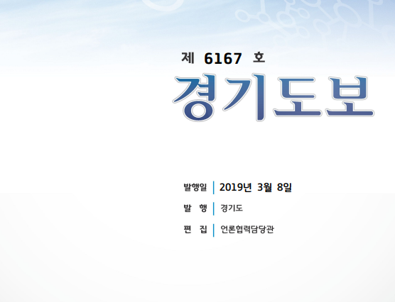  화성농지취득자격증명 실수로 경매보증금 날린 사건