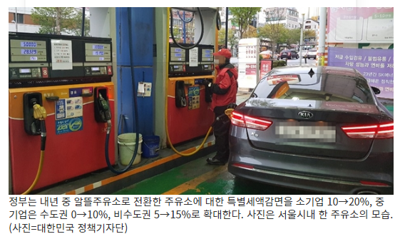 민생경제 활성화…내년 소상공인 지원·물가 안정·일자리 회복 등 중점(소상공인 손실보상 두텁고 신속하게…물가 ‘부처책임제’ 도입) 민생경제 활성화…내년 소상공인 지원·물가 안정·일자리 회복 등 중점(소상공인 손실보상 두텁고 신속하게…물가 ‘부처책임제’ 도입)