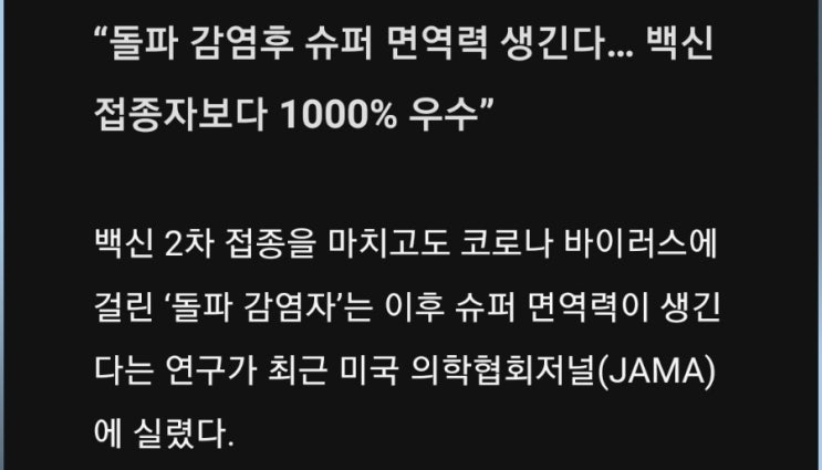  5분만에 읽는 돈되는 뉴스(2021.12.22.)