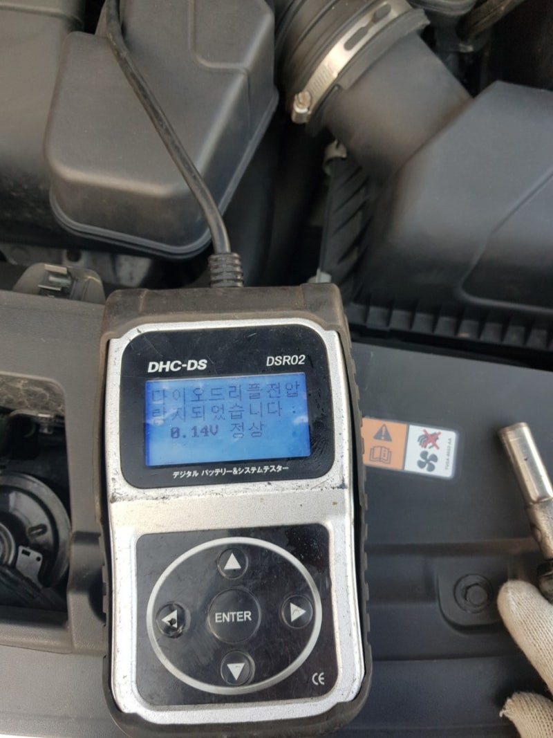 포드 익스플로러 리무진 밧데리 교체 신월동 카플러스 : 네이버 블로그