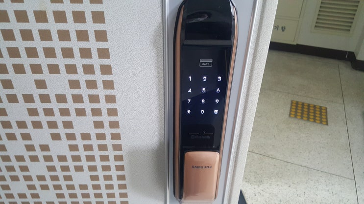  쌍령동 동성아파트 삼성 SHP-DP 730 디지털도어록 교체 설치