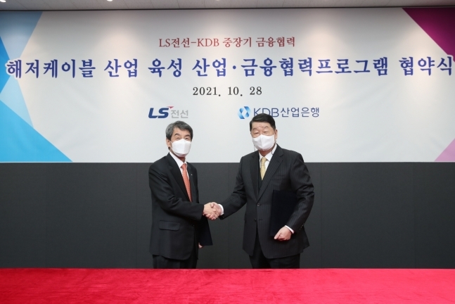 산은, LS전선 해저케이블 육성에 5년간 1조원 지원 산은, LS전선 해저케이블 육성에 5년간 1조원 지원