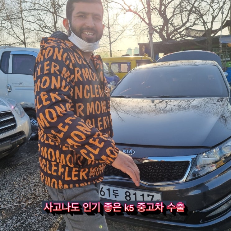  20만 km k5 중고차 더 받는 법, 폐차 대신 수출 인천시