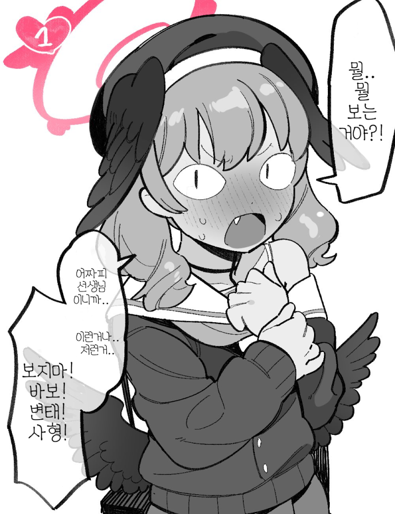 20대 선생님 선물추천 | TikTok, image size:800x1040