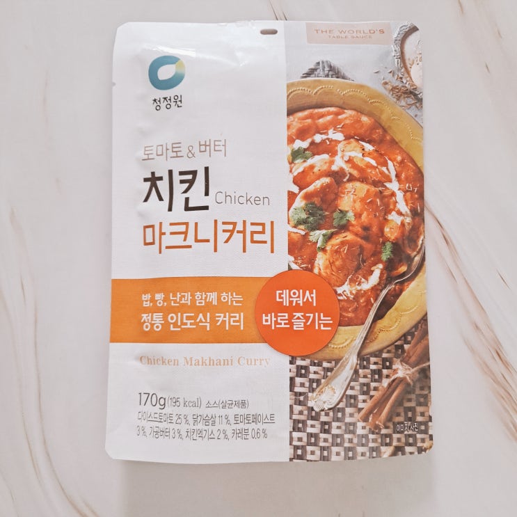  간편식 청정원 치킨마크니커리 후기