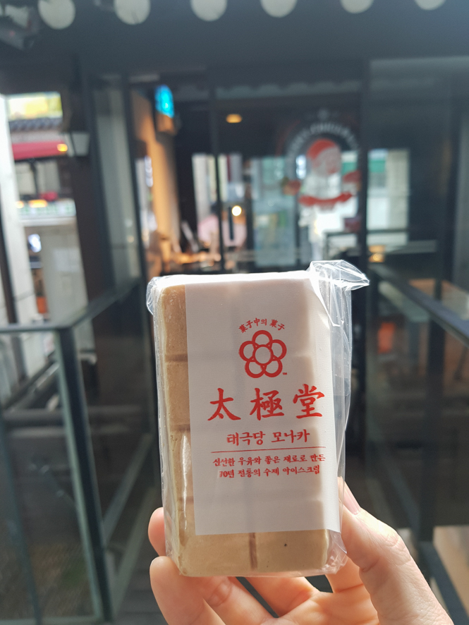  태극당 인사동 베이커리-70년 전통 모나카 아이스크림 가격, 포장, 보관 방법 (뜻과 유래)
