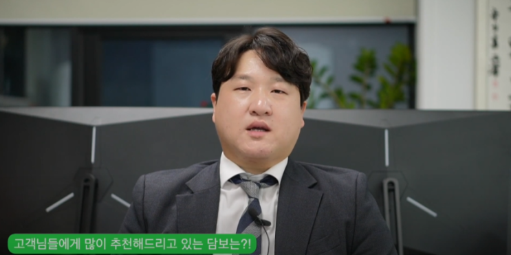  비행기 정비사를 꿈꿨던 청년, 보험 db영업 정비사가 되다!! 보험설계사 김덕수 팀장 인터뷰
