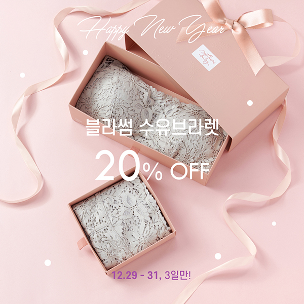  크리스마스 언더웨어 카드뉴스 X-mas SNS디자인 인스타 페이스북 섬네일 디자인