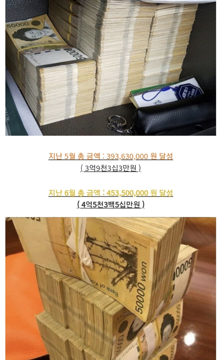  사기 카톡리딩방(오픈채팅) 딱 이것만 보면 알수있습니다!!