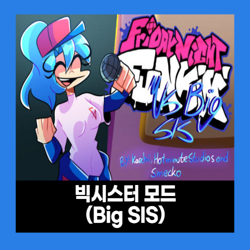 프라이데이 나이트 펌킨 빅시스터 모드 게임하기 프라이데이 나이트 펌킨 빅시스터 모드 게임하기