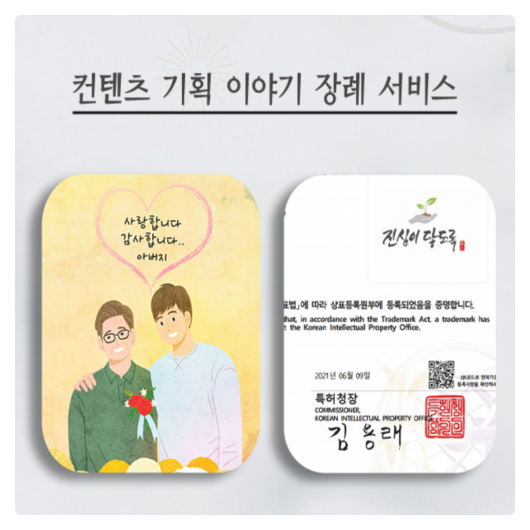  안양장례식장 이용 시 장례비용 팍팍 줄이는 방법 97, 147