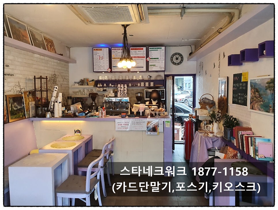커피알베로 사진 2