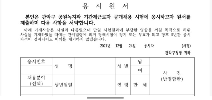  조경기능사 취업 시즌~~