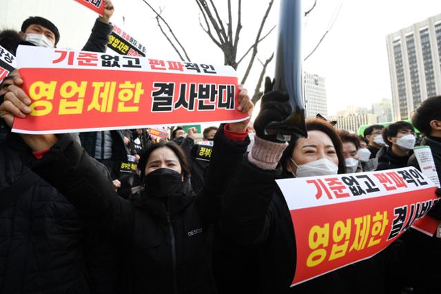 장사 접고 거리로 나선 자영업자들 "빚만 남았다, 영업제한 철폐를" 장사 접고 거리로 나선 자영업자들 "빚만 남았다, 영업제한 철폐를"