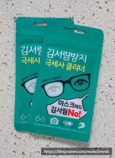  안경 김서림방지 2탄, 힐링템 김서림방지 안경닦이
