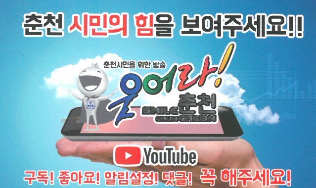  아이엔미디어 유튜브 채널들을 소개합니다!