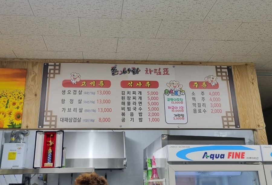 돈나라 사진 2