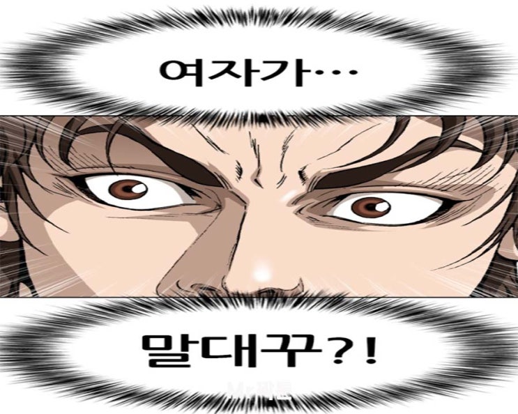  쇼미더럭키짱 이거 왜 보는 거야?
