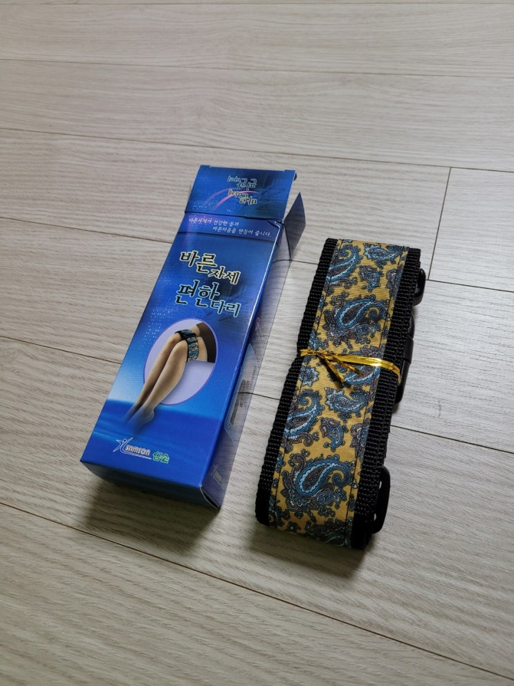  삼손 다리 벨트 바른 자세 편한 다리