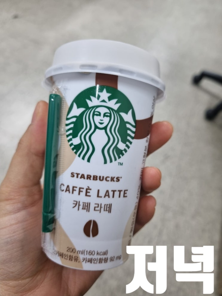  식이조절 건강한 음식 100일 먹기(65)