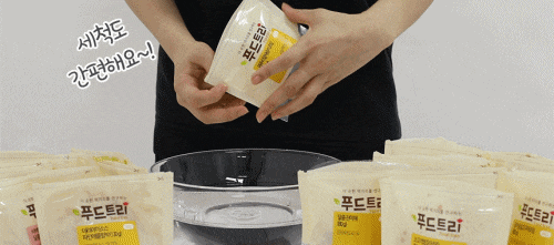  [잘잘레시피] 영유아식 세트 위생·품질 정보
