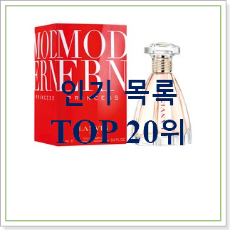  소문난 랑방향수 목록 가성비 구매처
