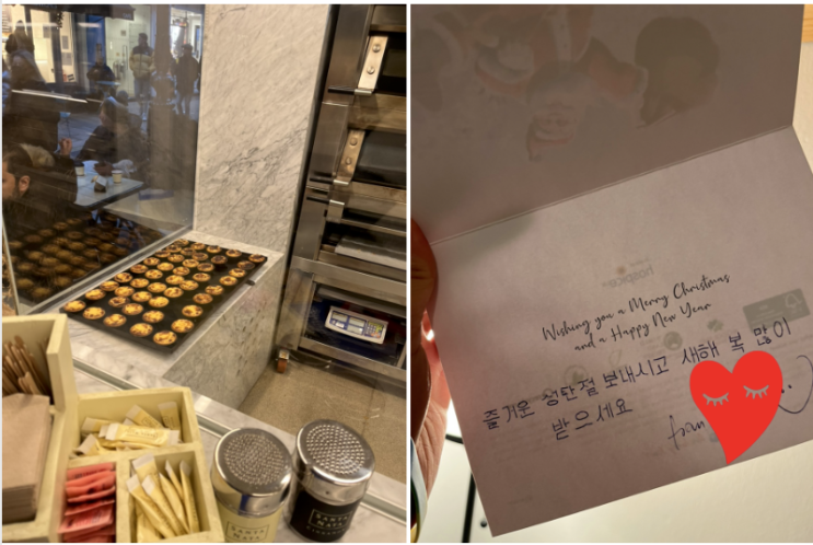  [영국워킹홀리데이] +103 Santa NATA, 매니저의 편지