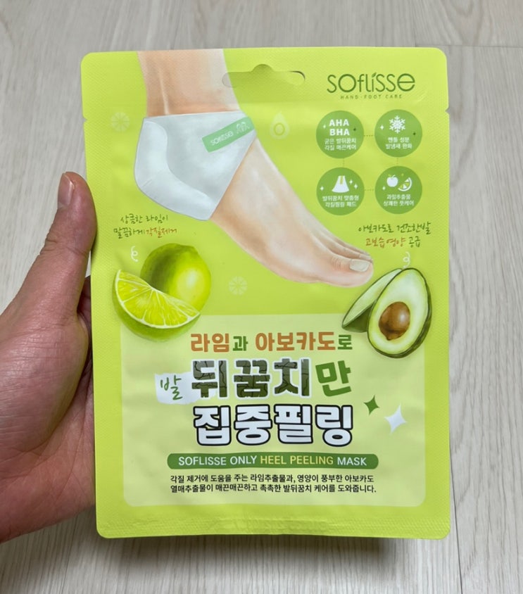  발관리 발뒤꿈치,발바닥 각질제거 올리브영 제품으로(소프리스 뒤꿈치만 집중필링)