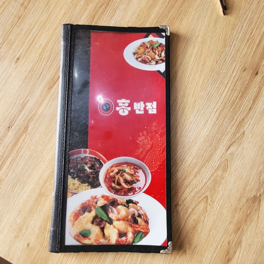 홍반점 사진 5