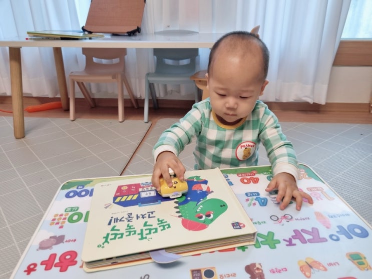  두돌아기책추천! 아람 지식특공대 조작놀이북이라 너무 좋아요.