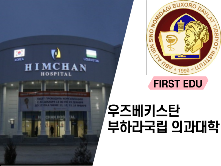  의대편입 의대입시 실패하면 의대진학은 포기해야되나?