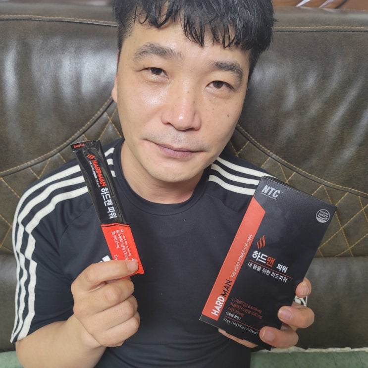  아르기닌 하드맨파워 흑효모 챙겨요