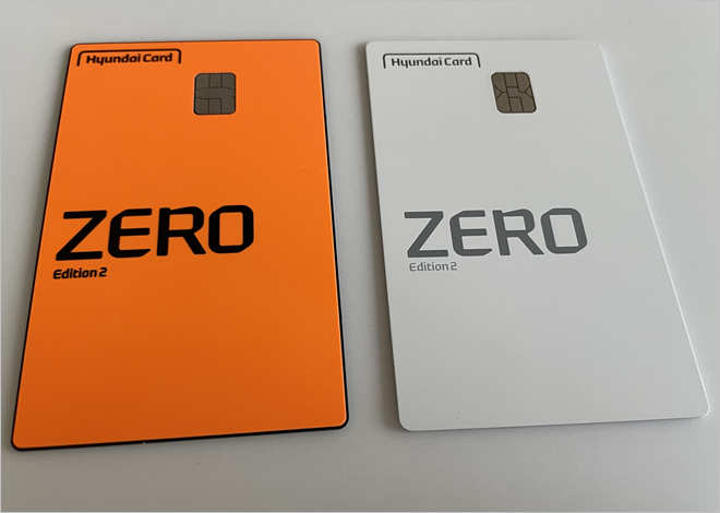 현대카드 ZERO Edition2 한정판 카드 #현대카드 네온