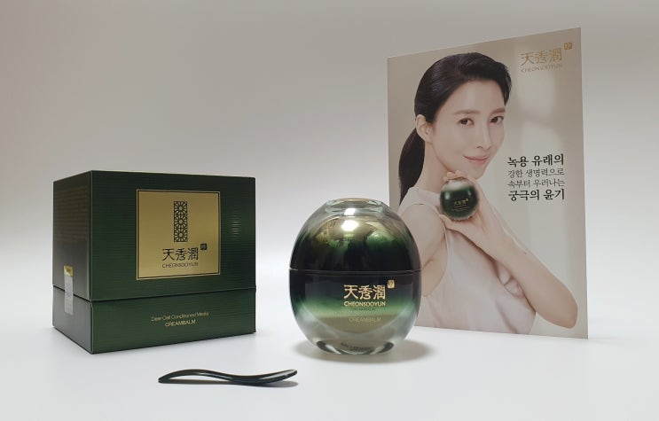  천수윤진 크림밤 피부 안티에이징하기 좋은 날! 피부탄력관리 제대로 했어요