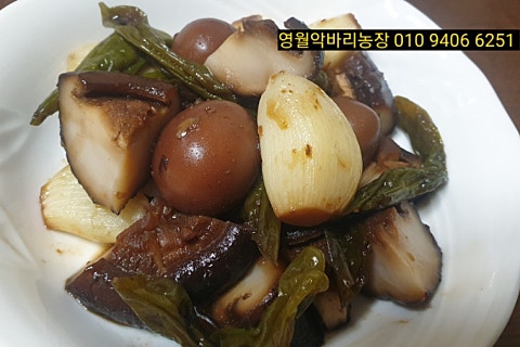 법인밥도둑 이미지