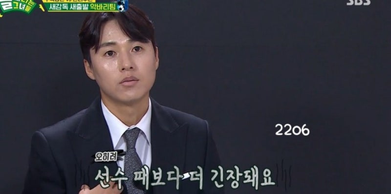 백지훈 프로필 나이 결혼 고향 ⭐ 골 때리는 그녀들 FC구척장신 신임 감독 데뷔