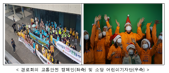 올해 공동주택 최우수관리 단지는 ‘세종 새샘마을 6단지’_국토교통부 올해 공동주택 최우수관리 단지는 ‘세종 새샘마을 6단지’_국토교통부